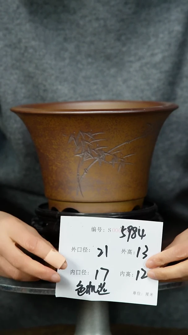 【闪购商品】紫砂花盆5984+S 色随机 紫砂花盆