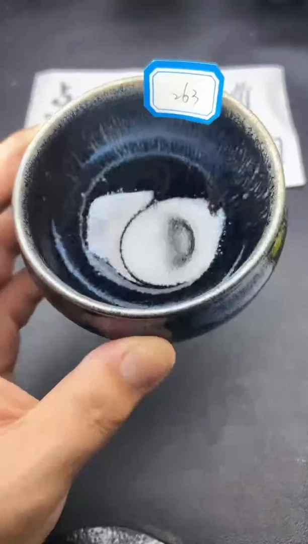 【闪购商品】茶盏263微瑕叶紫建盏叶紫建盏