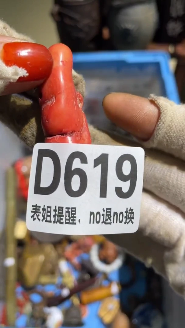 陶瓷表姐直播所见所得