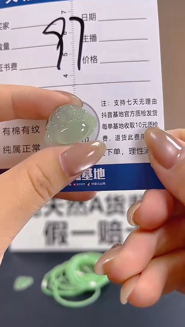 颈饰未镶嵌翡翠纯天然缅甸翡翠A货