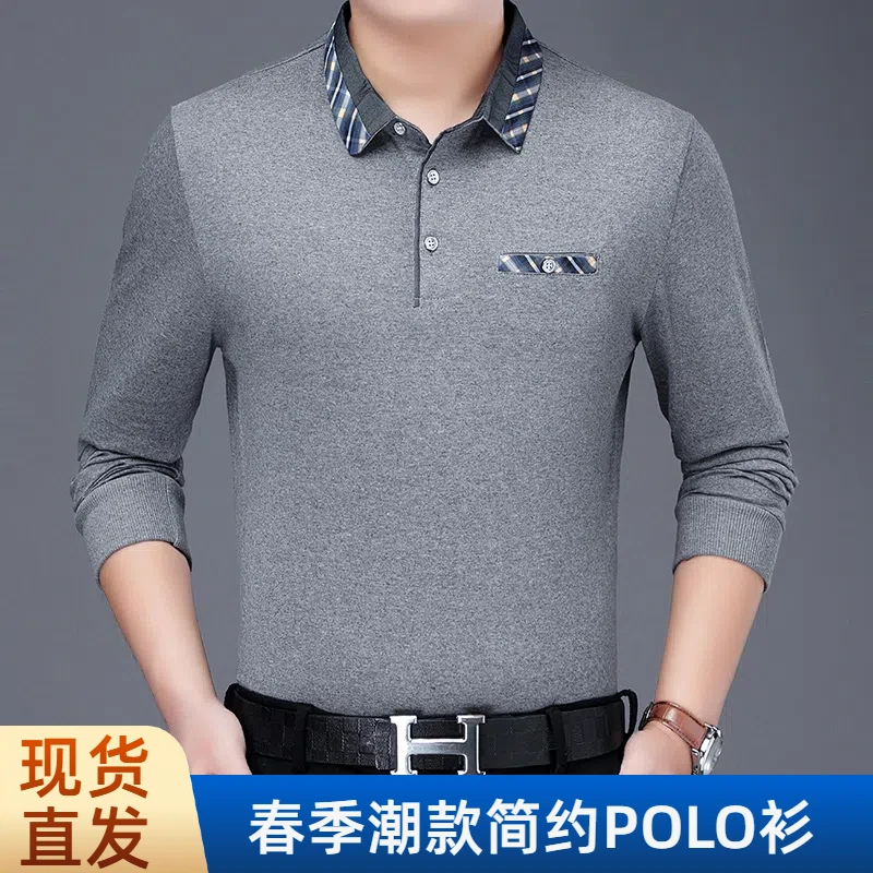 品质男装春秋新款男士翻领上衣长袖T恤中年爸爸装百搭polo衫