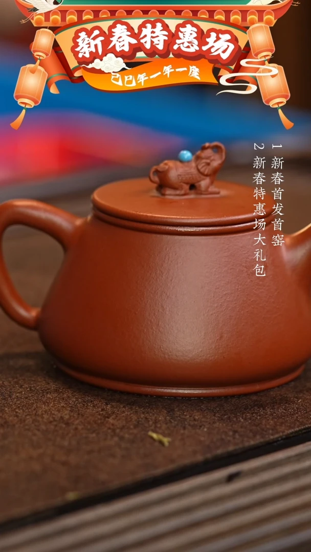 【闪购商品】紫砂茶壶六月茶器甄选紫砂