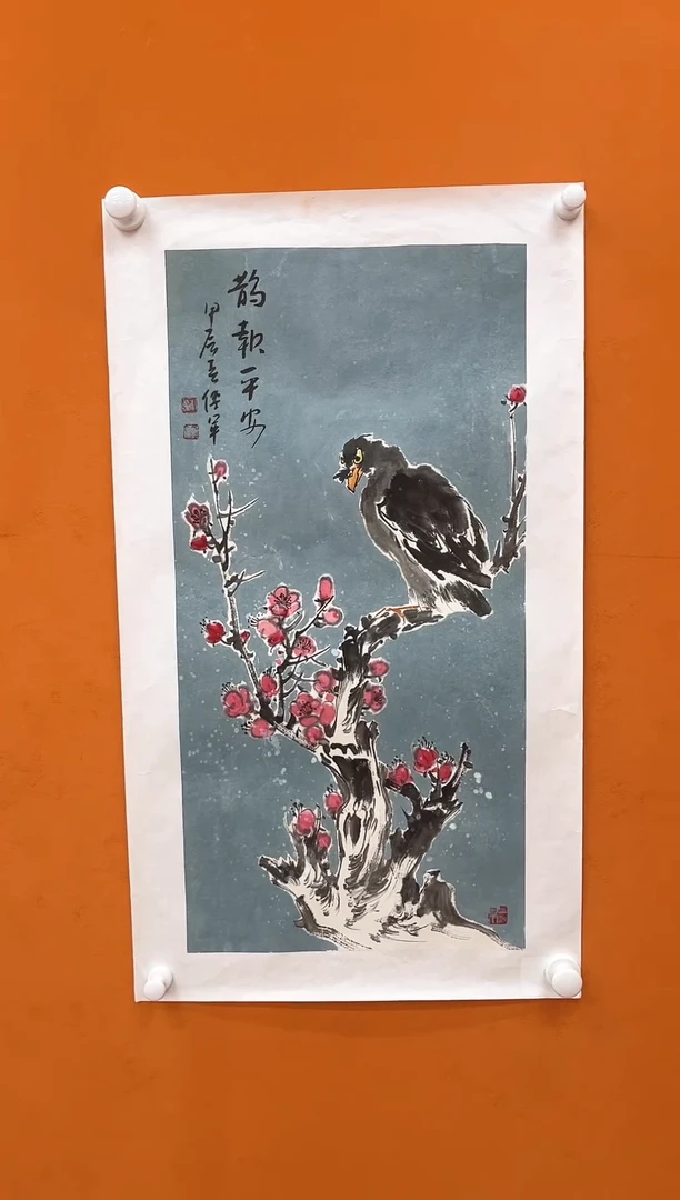 【闪购商品】国画瀚海艺术馆 精品收藏