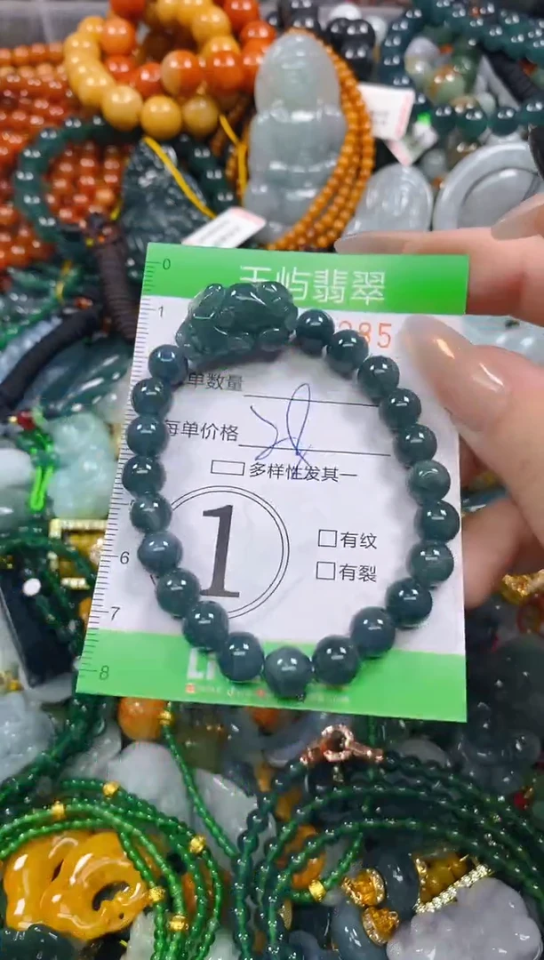 颈饰未镶嵌翡翠闪购0228285