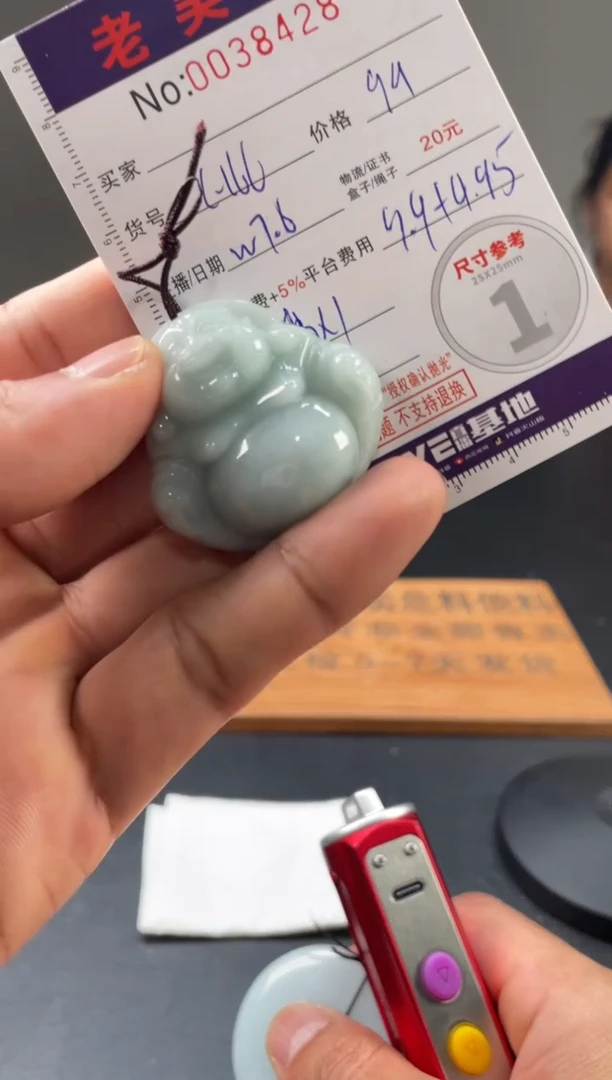 定制翡翠未镶嵌定制孤品
