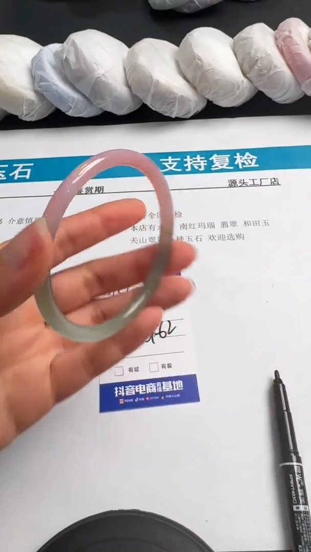 未镶嵌手镯石英质玉132