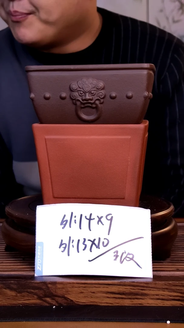 紫砂花盆紫砂花盆-微假2只