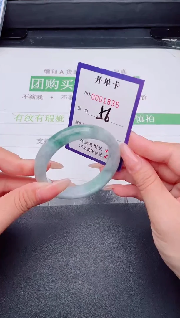 未镶嵌手镯翡翠翡翠手镯未镶嵌