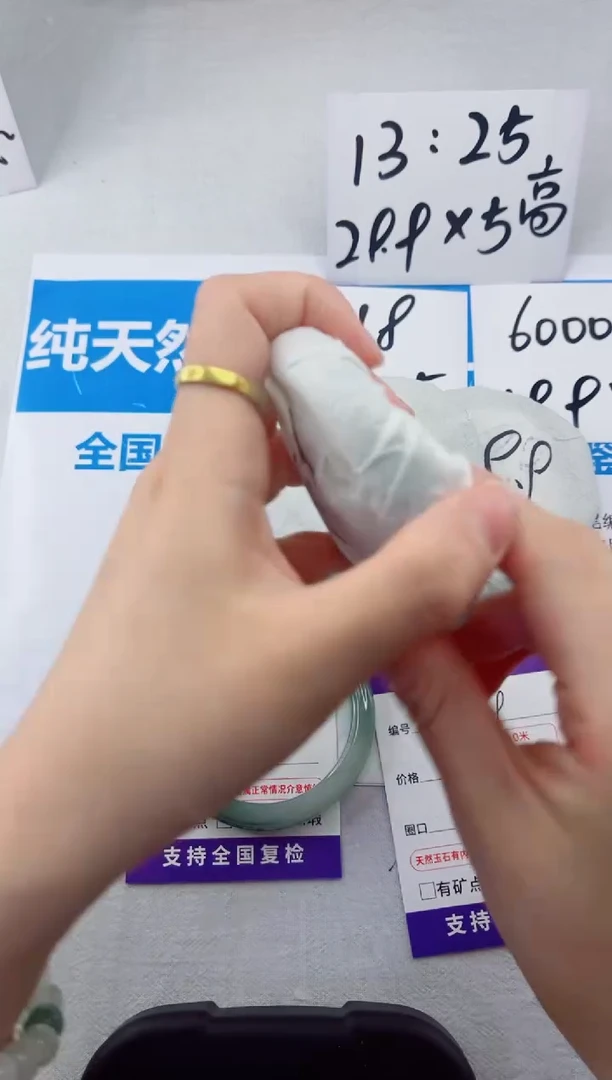 【闪购商品】石英质玉手镯合金28-57.3