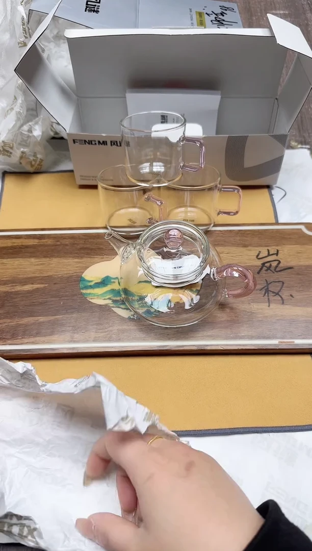 【闪购商品】其他风谜喜乐壶浅粉色+臻悦杯3个浅粉色