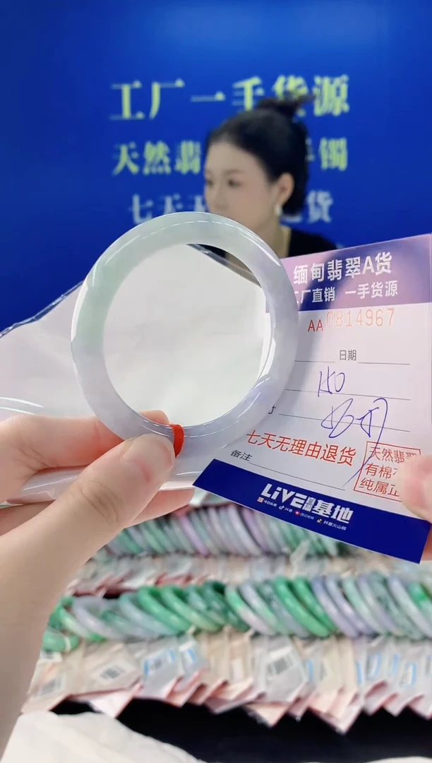 未镶嵌手镯翡翠67