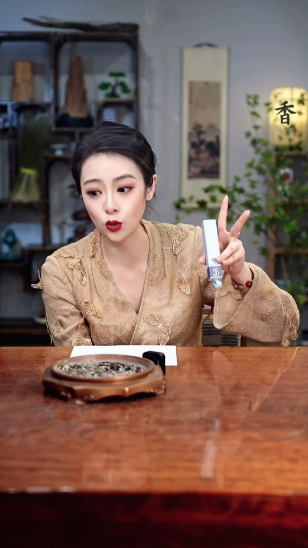 【闪购商品】野菊香10g线香正装线香