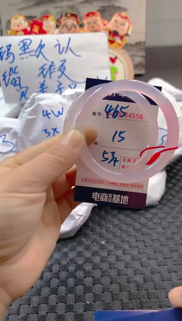 玛瑙/玉髓手镯未镶嵌465