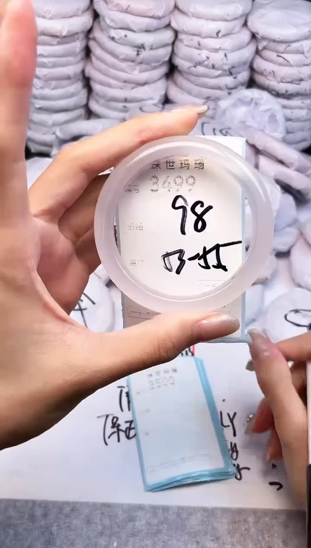 手镯玛瑙/玉髓未镶嵌3499