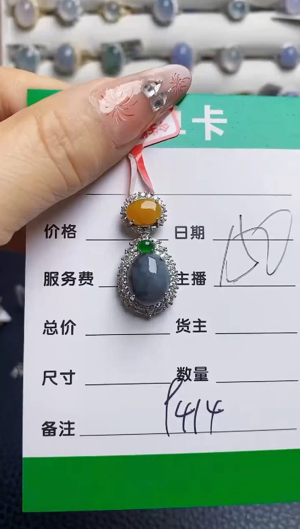 银S925镶嵌戒指翡翠9414