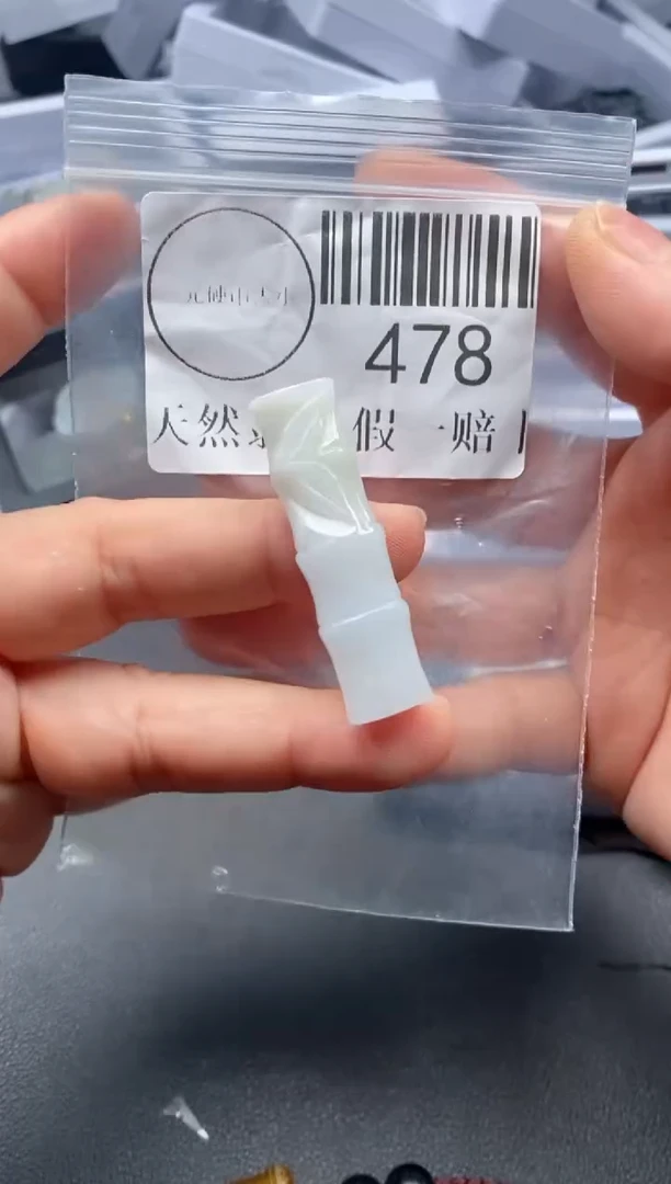 吊坠(不含链)未镶嵌翡翠478