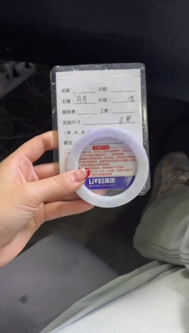 【闪购商品】定制翡翠手镯未镶嵌定制手镯不退不换