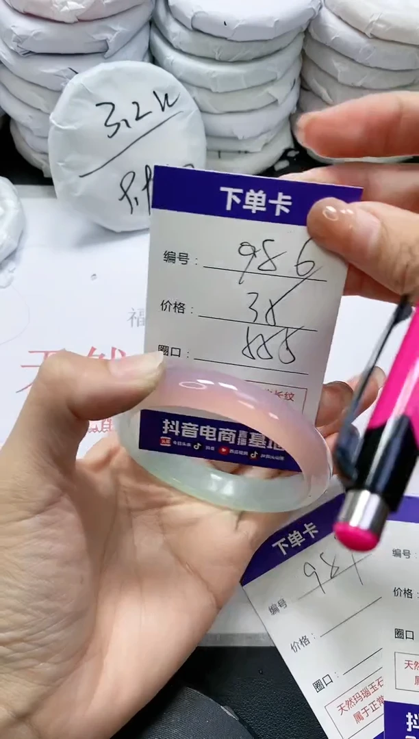 未镶嵌手镯玛瑙/玉髓986