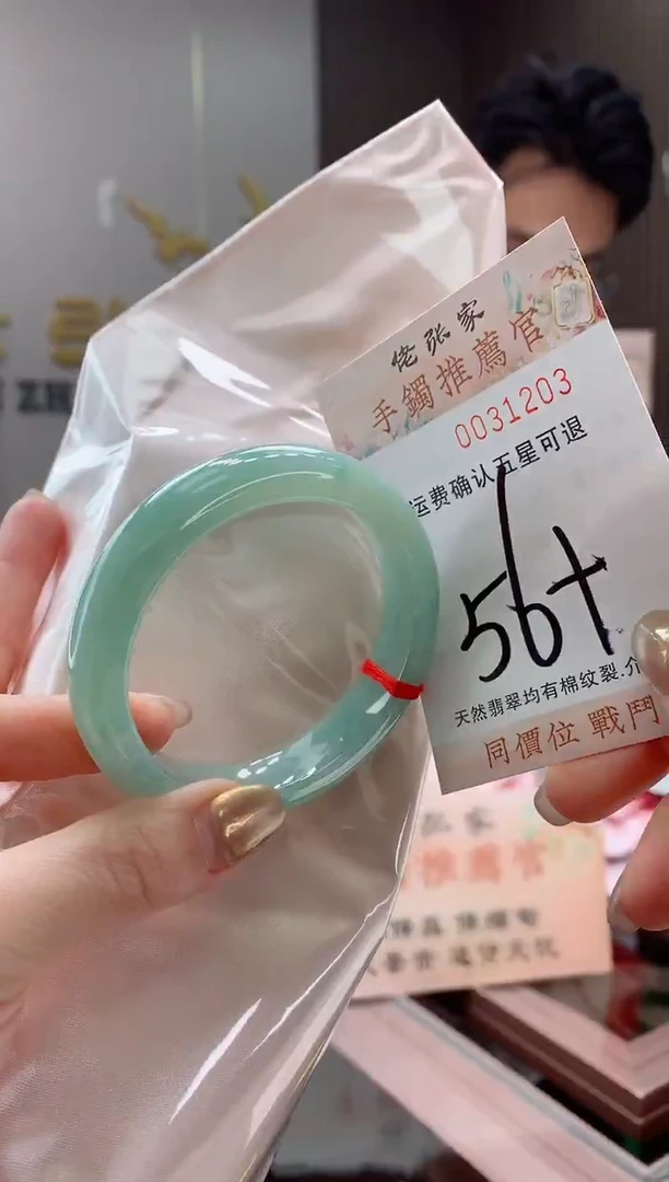 未镶嵌手镯翡翠天然缅甸A货翡翠