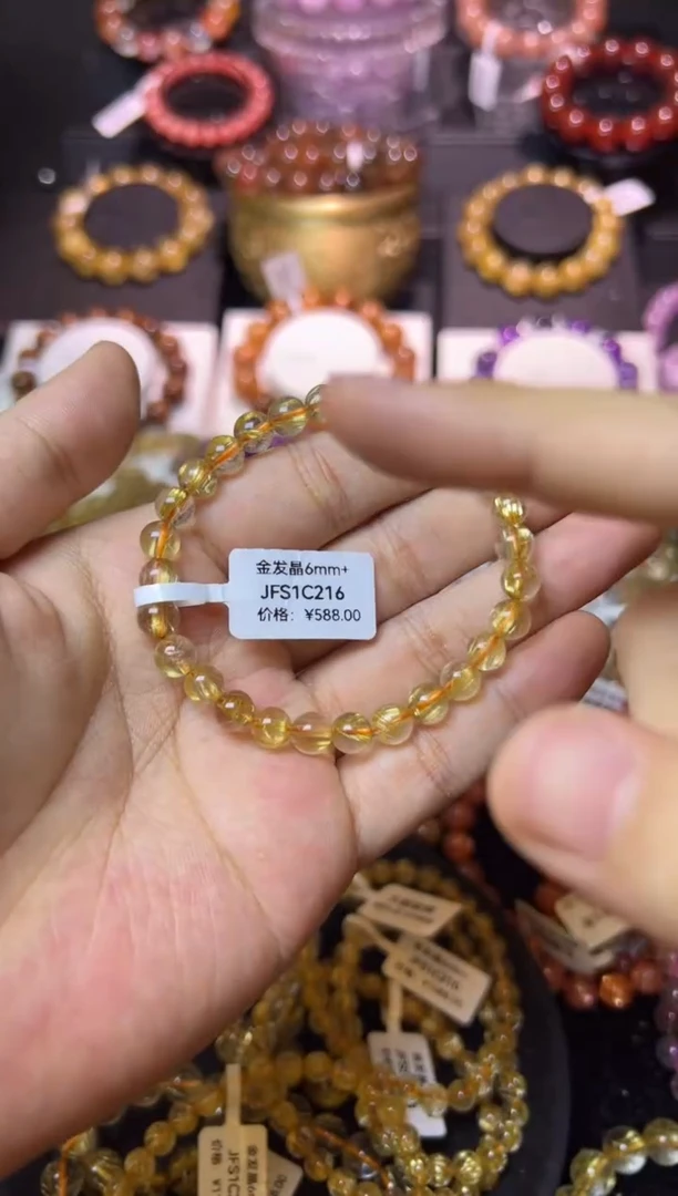 未镶嵌手串水晶金发晶6mm+