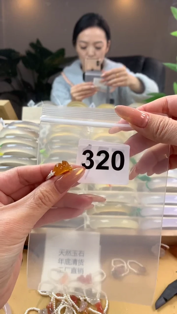 【闪购商品】玛瑙/玉髓手镯未镶嵌320