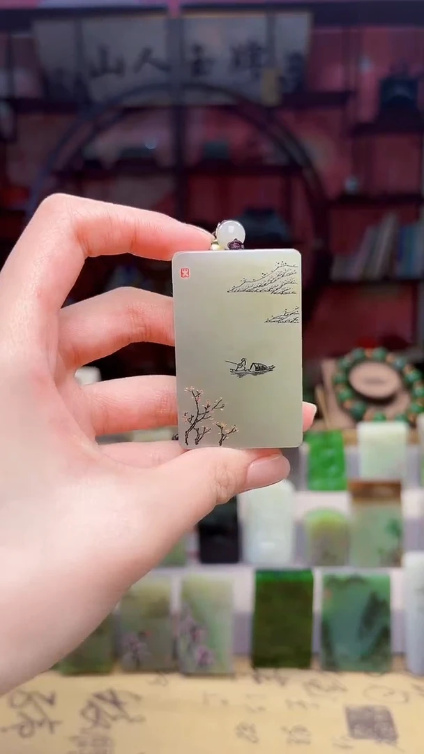 未镶嵌和田玉挂件42