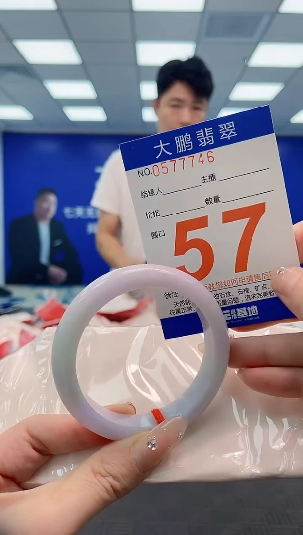翡翠手镯未镶嵌AAAAAAAAAAAAAAAA