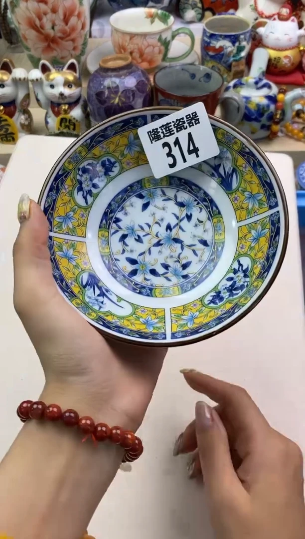 瓷片隆莲瓷器欢迎大家