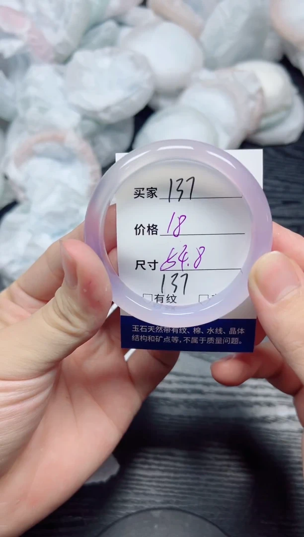 手镯玛瑙/玉髓未镶嵌137