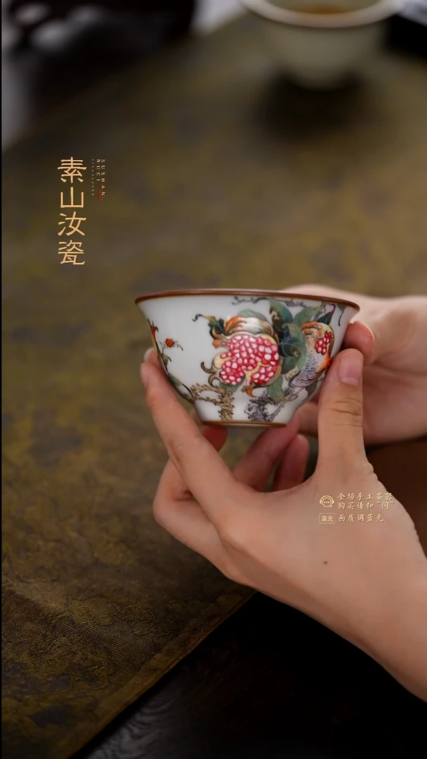 时**转柴窑藏器珐琅彩石榴三秋杯