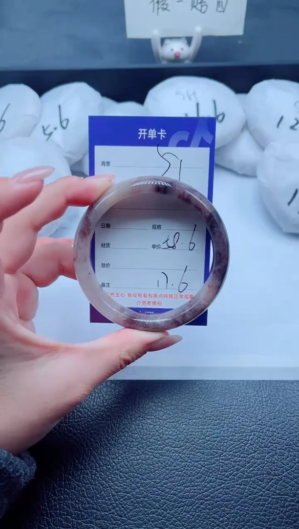 未镶嵌手镯石英质玉51-58