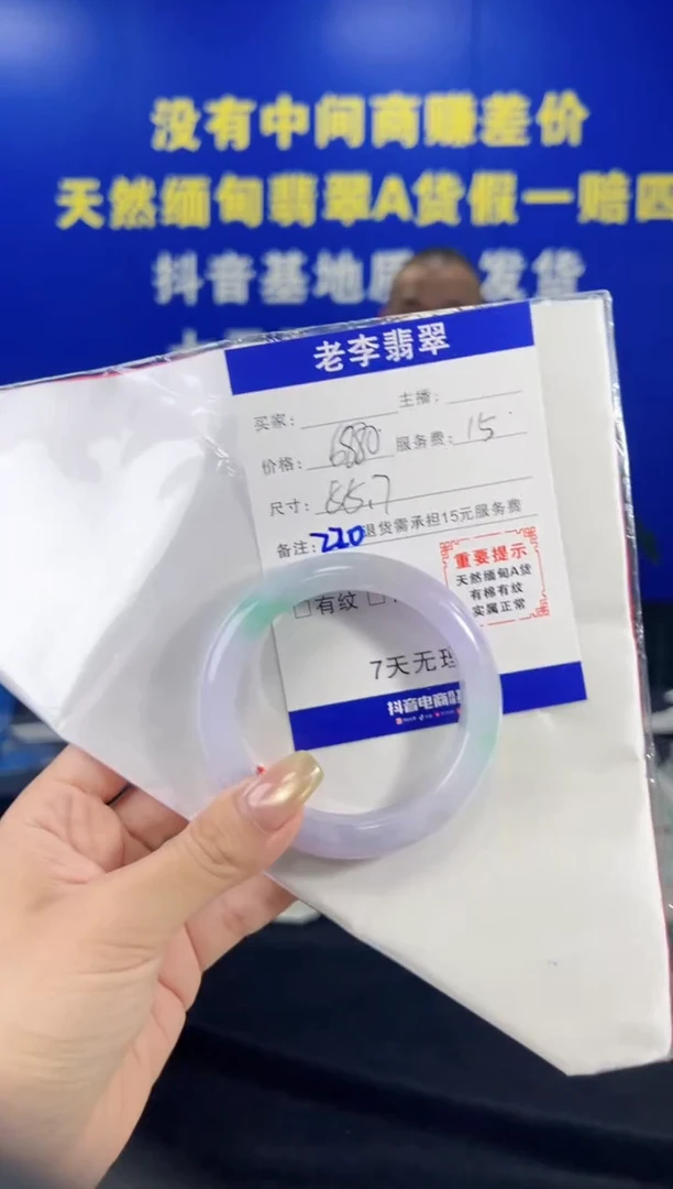 翡翠手镯未镶嵌翡翠手镯单样发一220