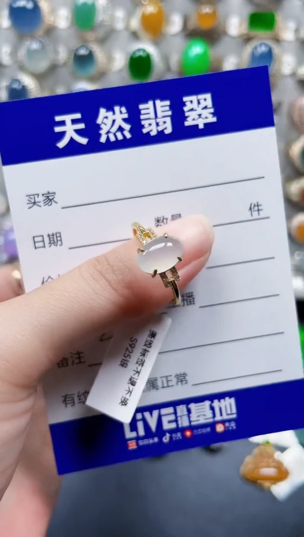 银S925镶嵌戒指翡翠4
