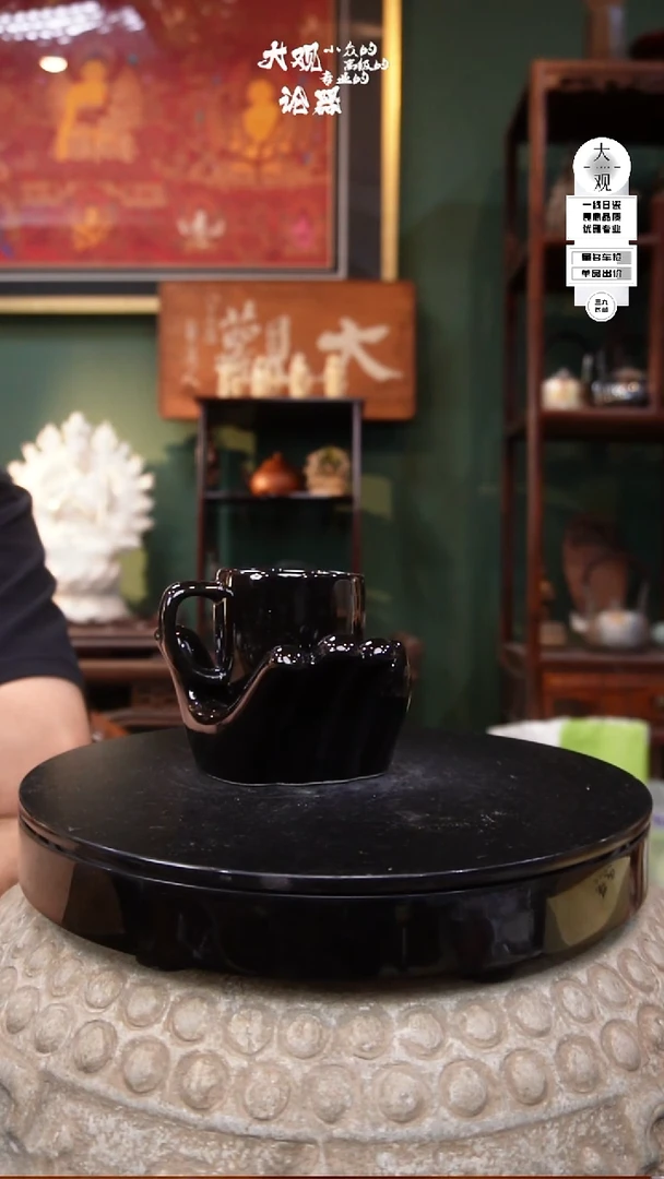 瓷片俊*侯大观论器杯子