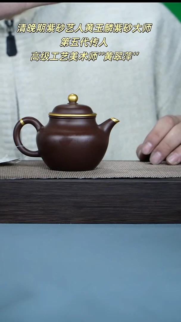 茶壶紫砂宜兴紫砂170cc1139