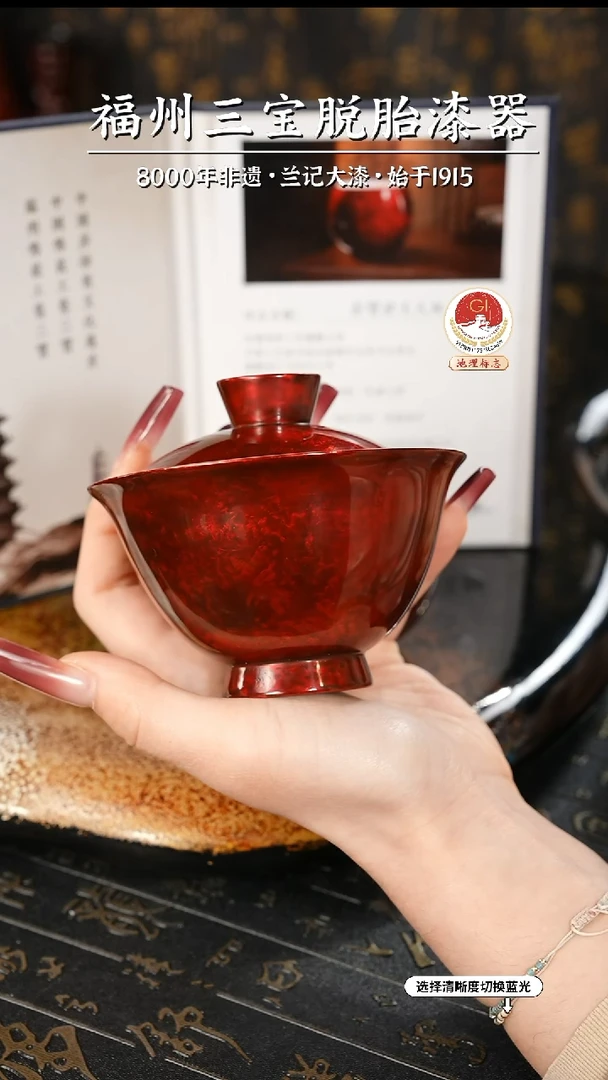 【闪购商品】大漆漆器 许老师制赤宝砂盖碗