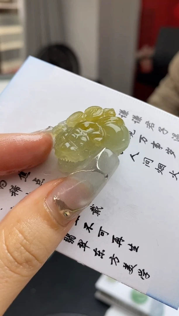 定制翡翠未镶嵌翡翠毛货~