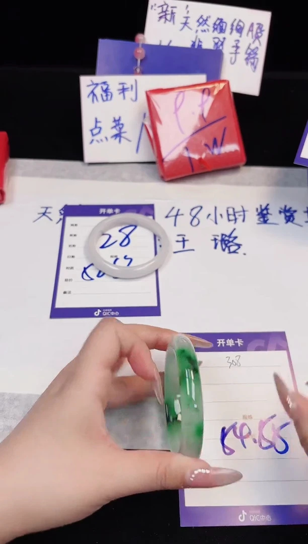 54-55(一物一拍 所见即所得）308