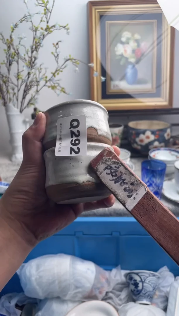 瓷片茶**妈292-Q-