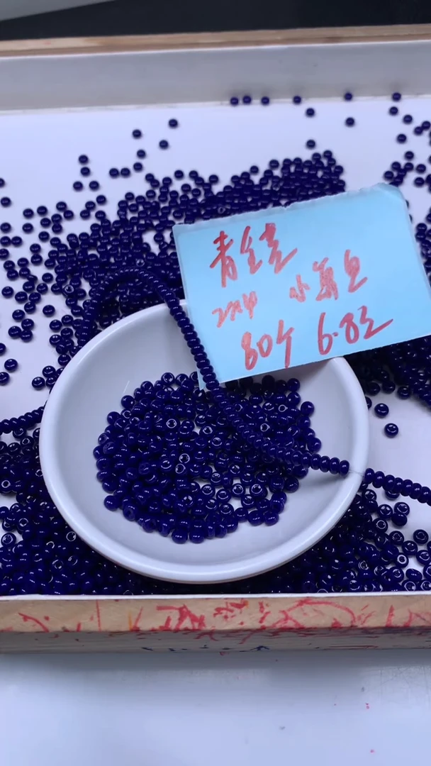 未镶嵌散珠玛瑙/玉髓E757 青金蓝算盘2*4mm80个6.8元