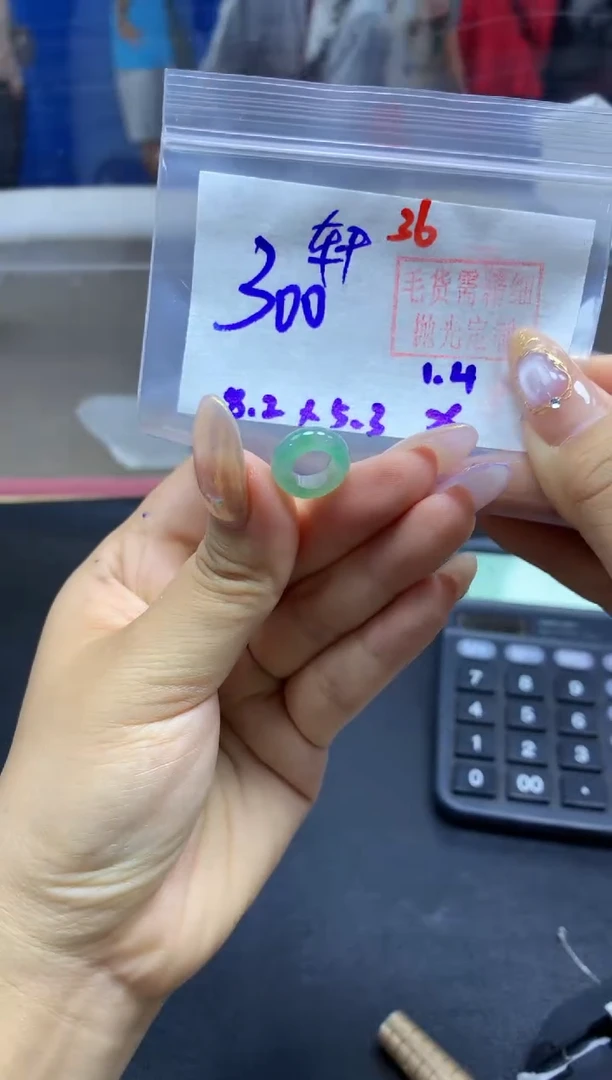 未镶嵌定制翡翠轩*甜甜圈#300元-毛货需精细抛光
