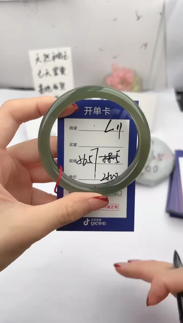 未镶嵌手镯和田玉微色差L11