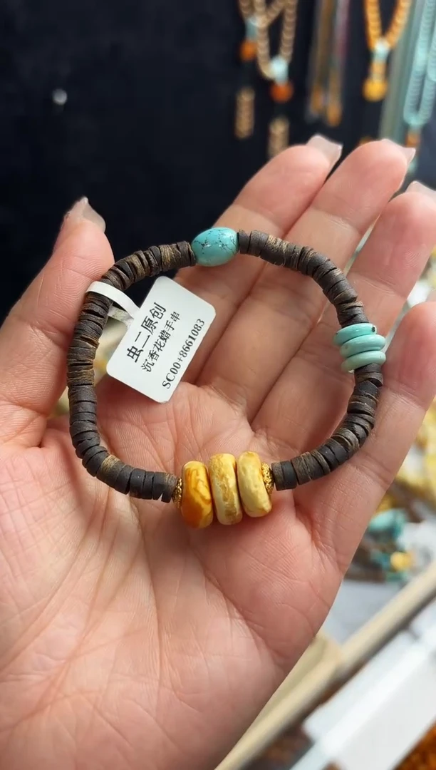 【闪购商品】琥珀手串未镶嵌手串