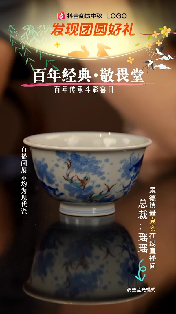 青*瓷瓷瓷瓷瓷瓷瓷瓷有就发没有就退