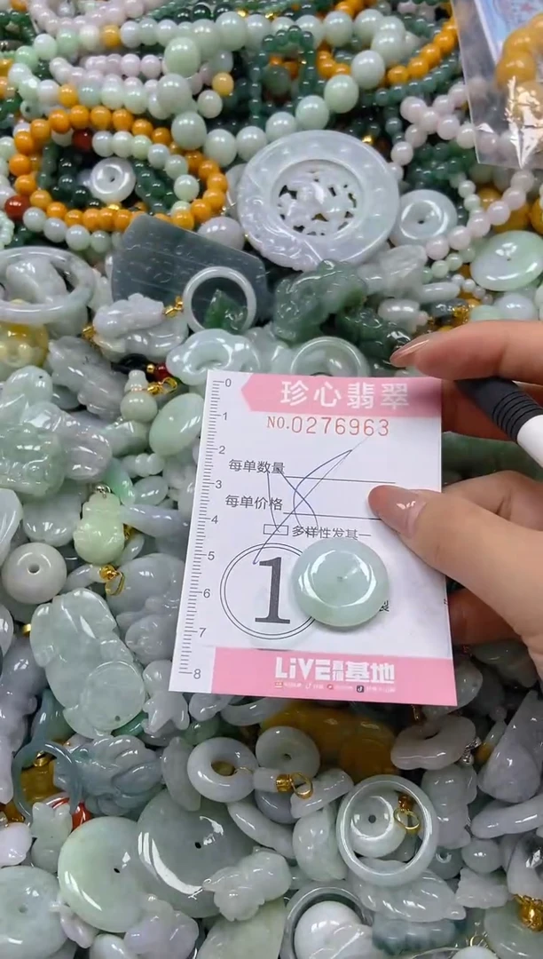 翡翠未镶嵌颈饰闪购0276963多样性发其一