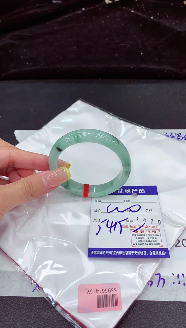 未镶嵌手镯翡翠1111111111111