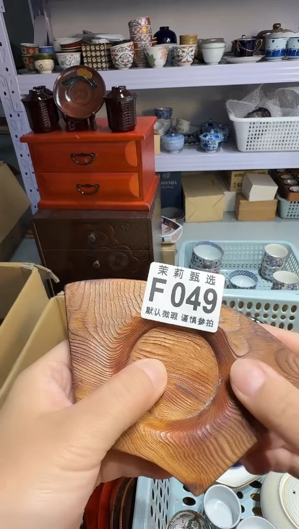 瓷片鱼*玉茉莉甄选一号商品049（2）