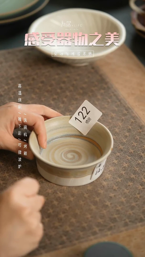 【闪购商品】陶栖居生活手工手作@@122