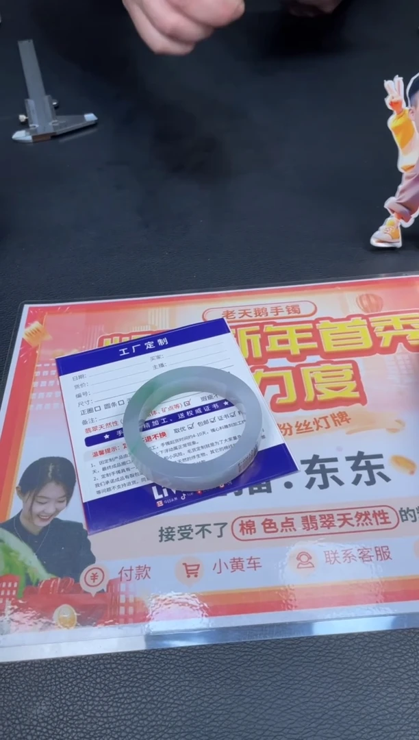 未镶嵌手镯定制翡翠彩定制手镯DZS/XCZB3