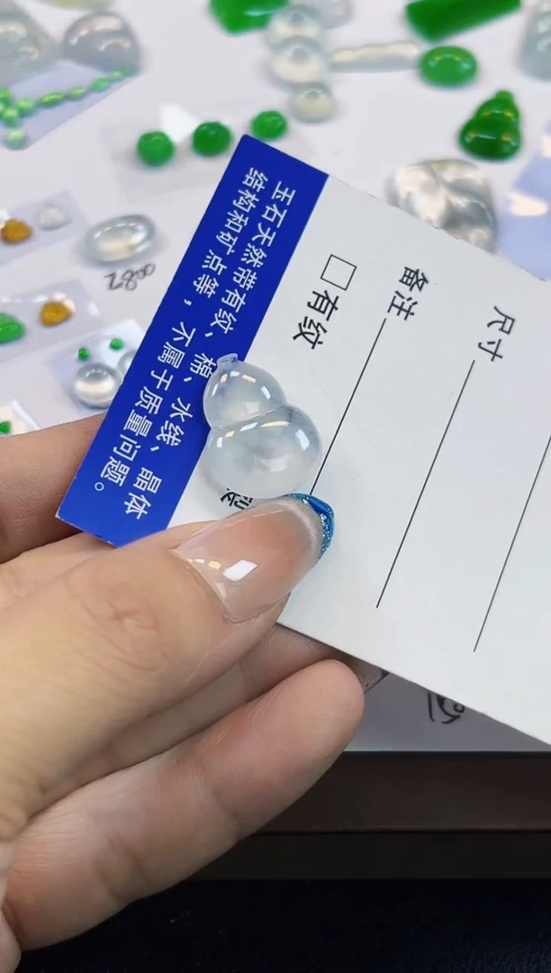 裸石翡翠X0002高冰大葫芦